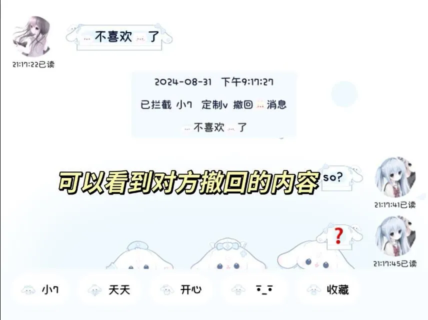 真的后悔用定制v了。。。