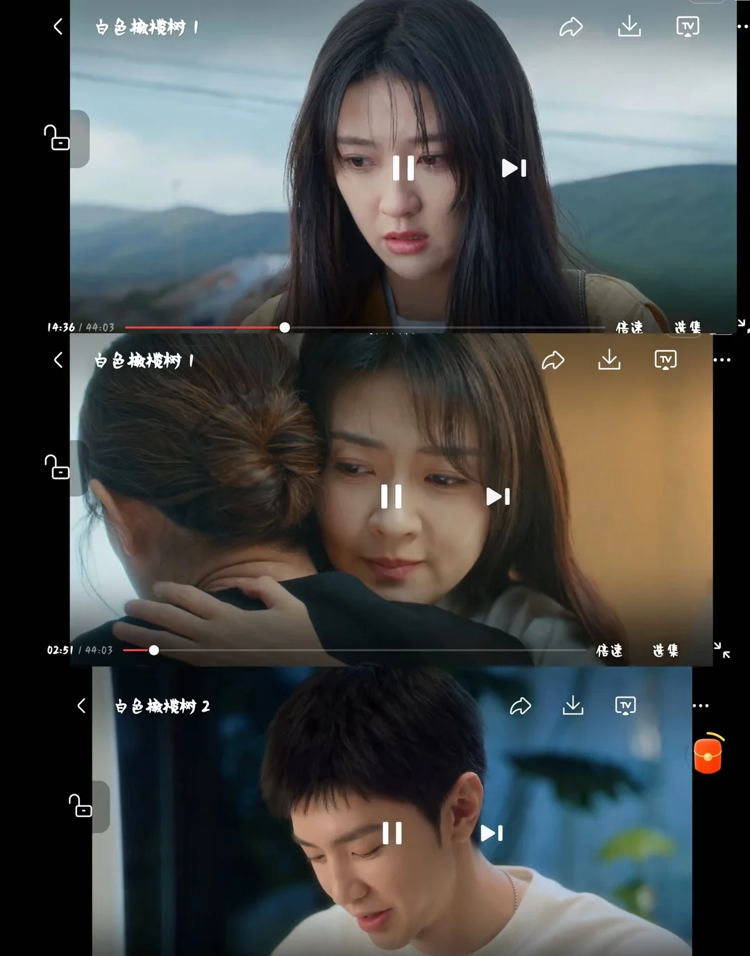 纯免费，追剧app.