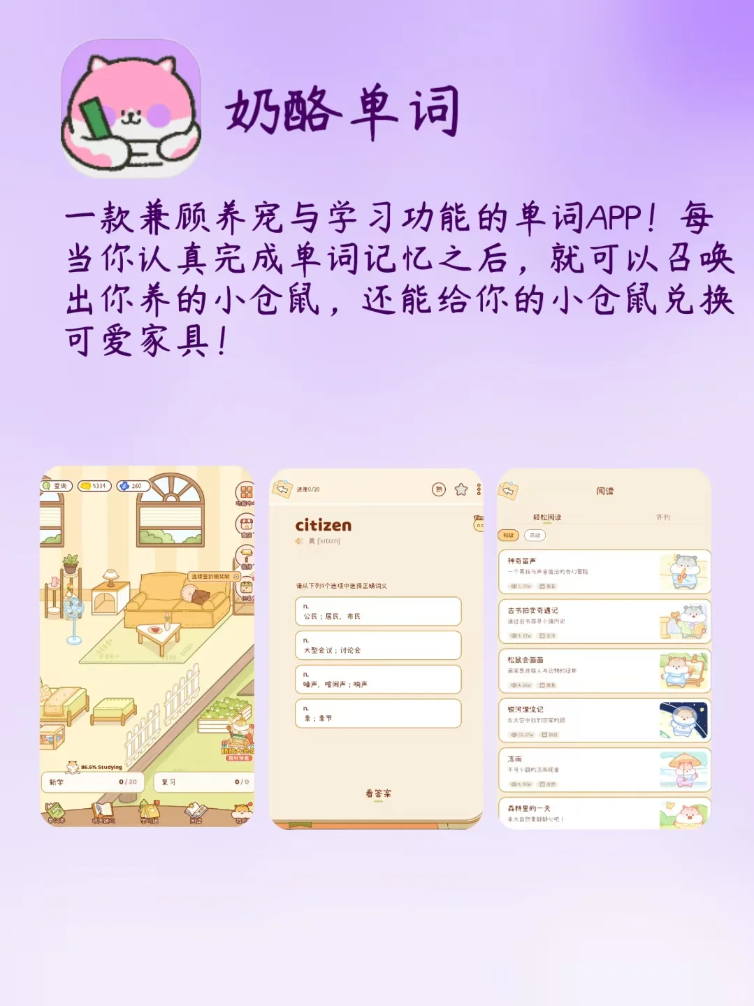 简约不简单！四个超实用的app！