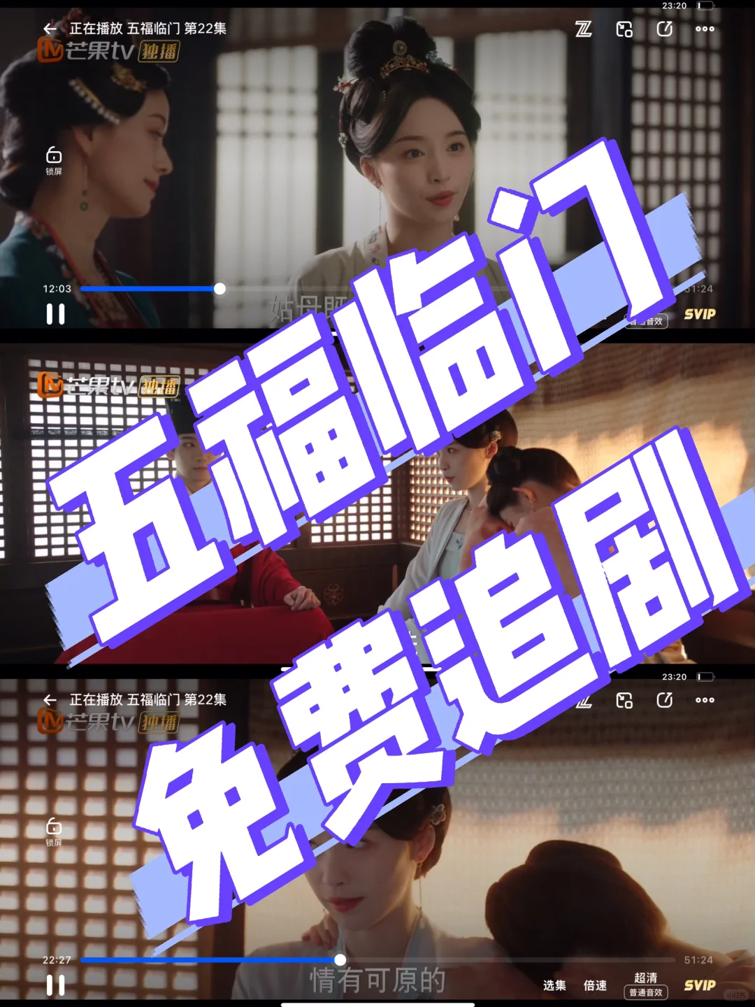 平板追剧ios安卓免费看剧🔥热播