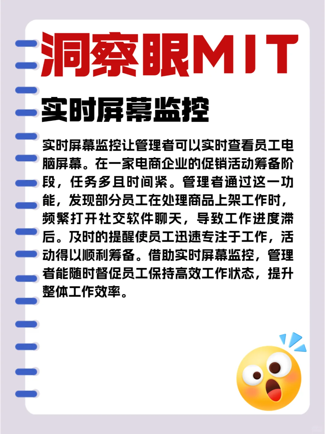 企业运营困境重重？这款软件一招破局