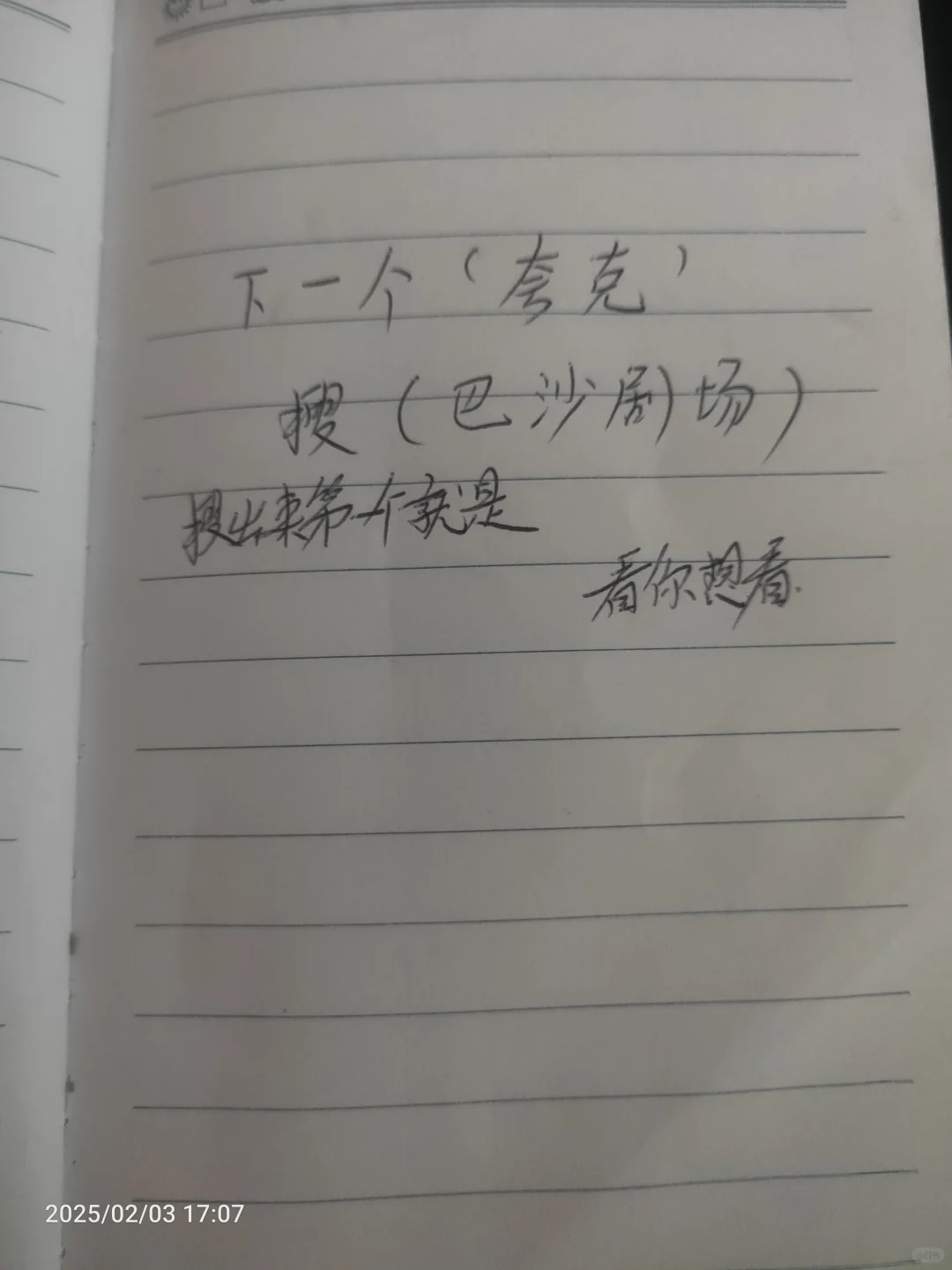 ipad安卓免费追剧看剧