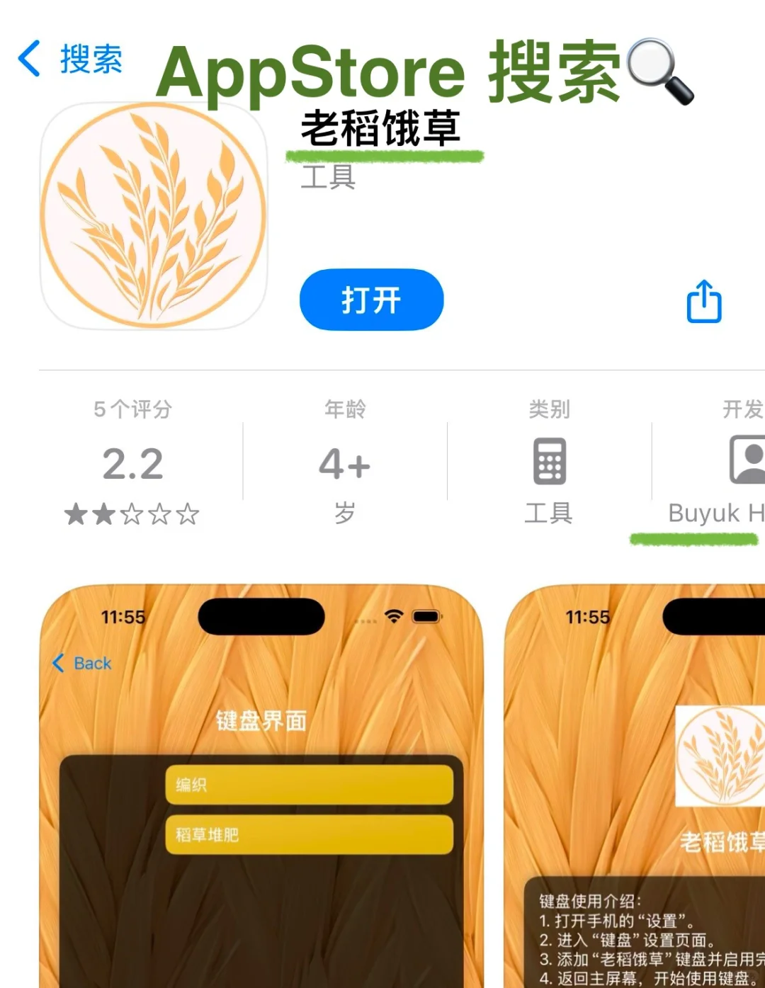 免费追剧App（iOS安卓）