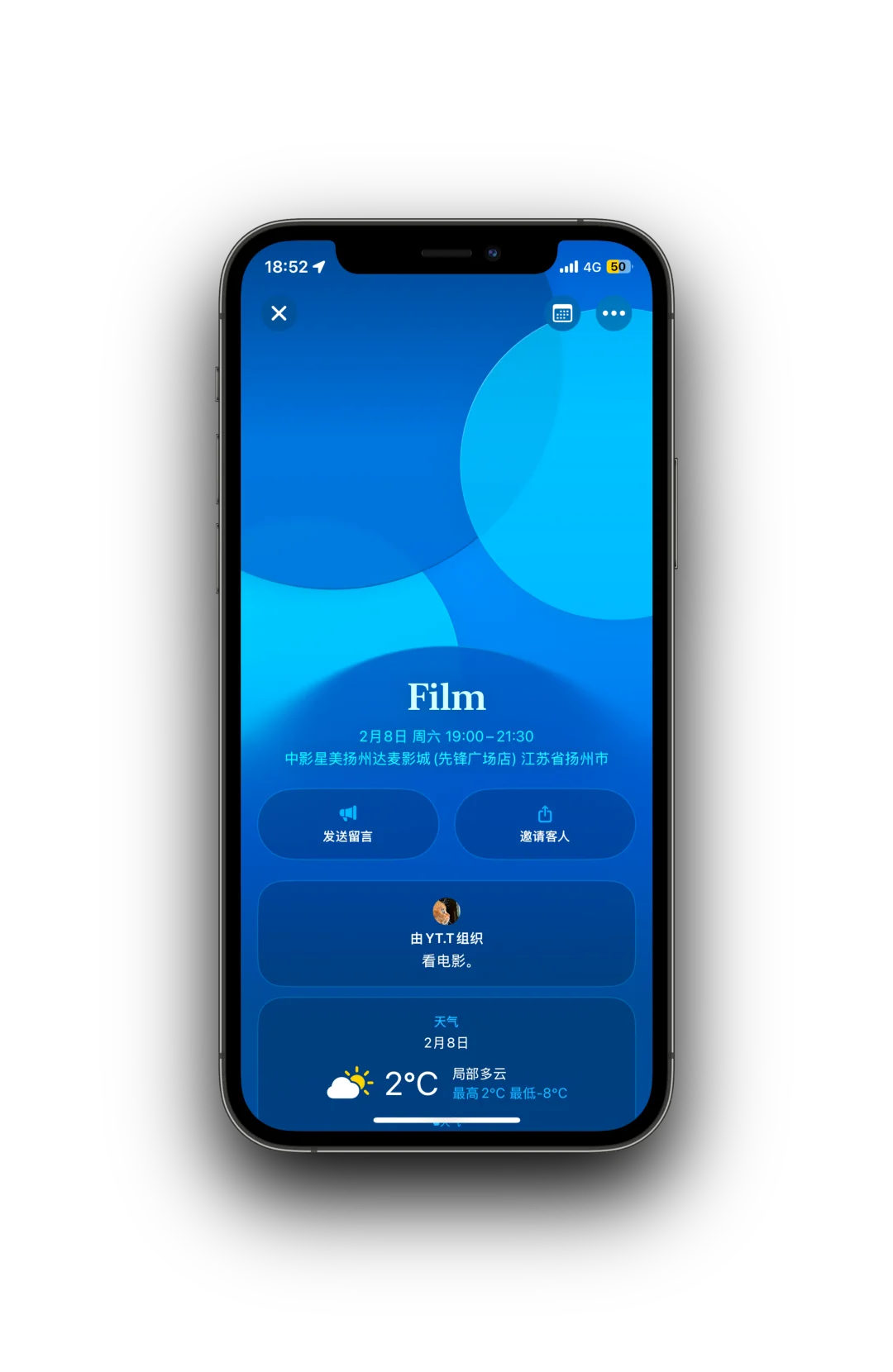 这或许是我见过的最好看的App