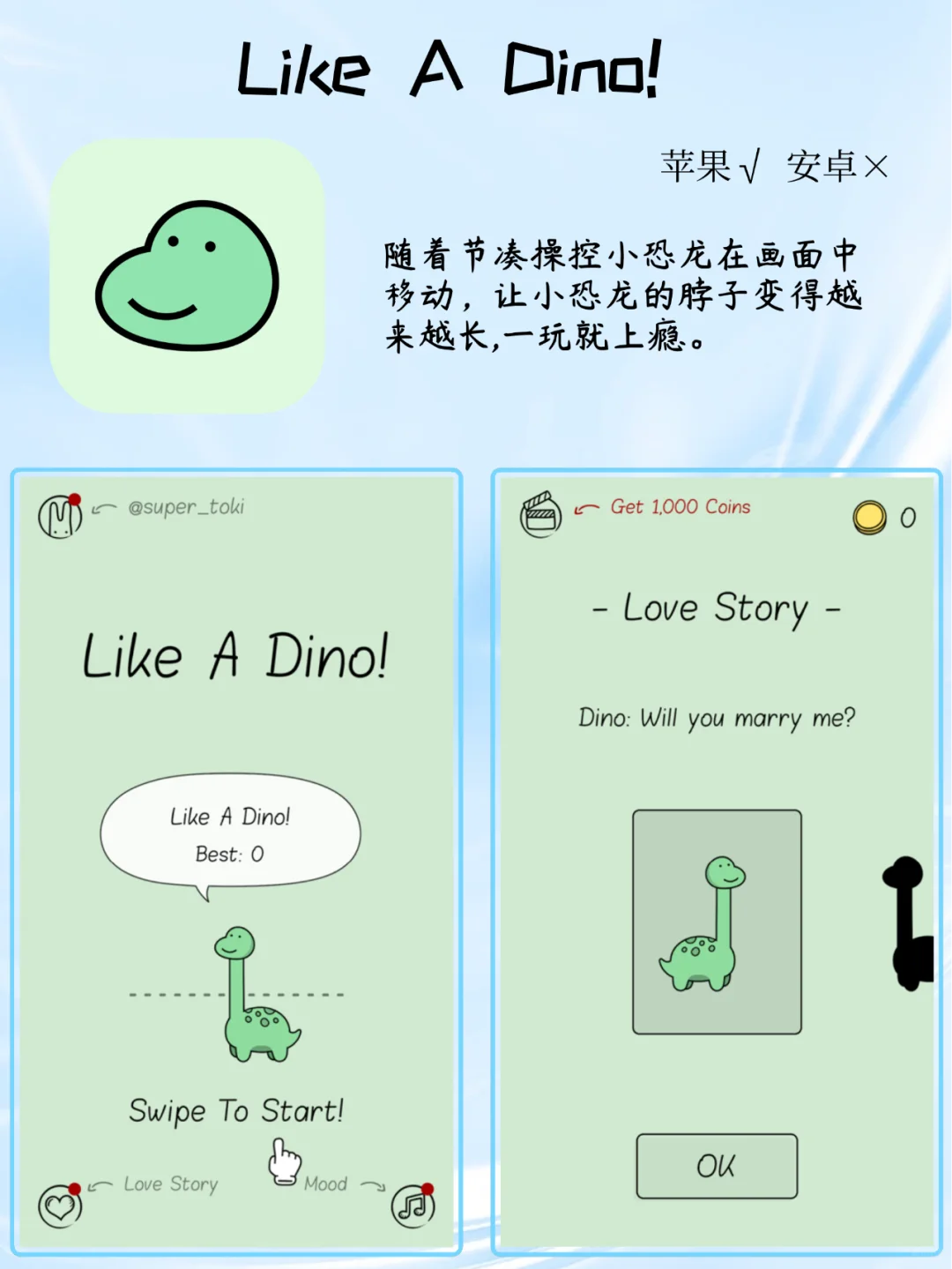 摸鱼&地铁小游戏推荐😍超治愈巨上头