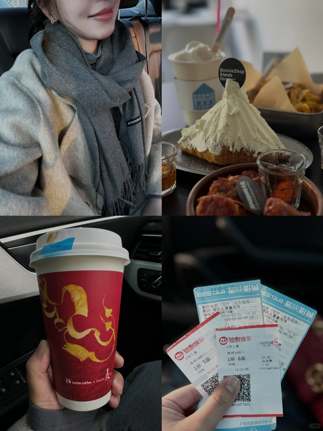 假期倒计时⏳ | 聊一聊你们看的春节档电影🎦