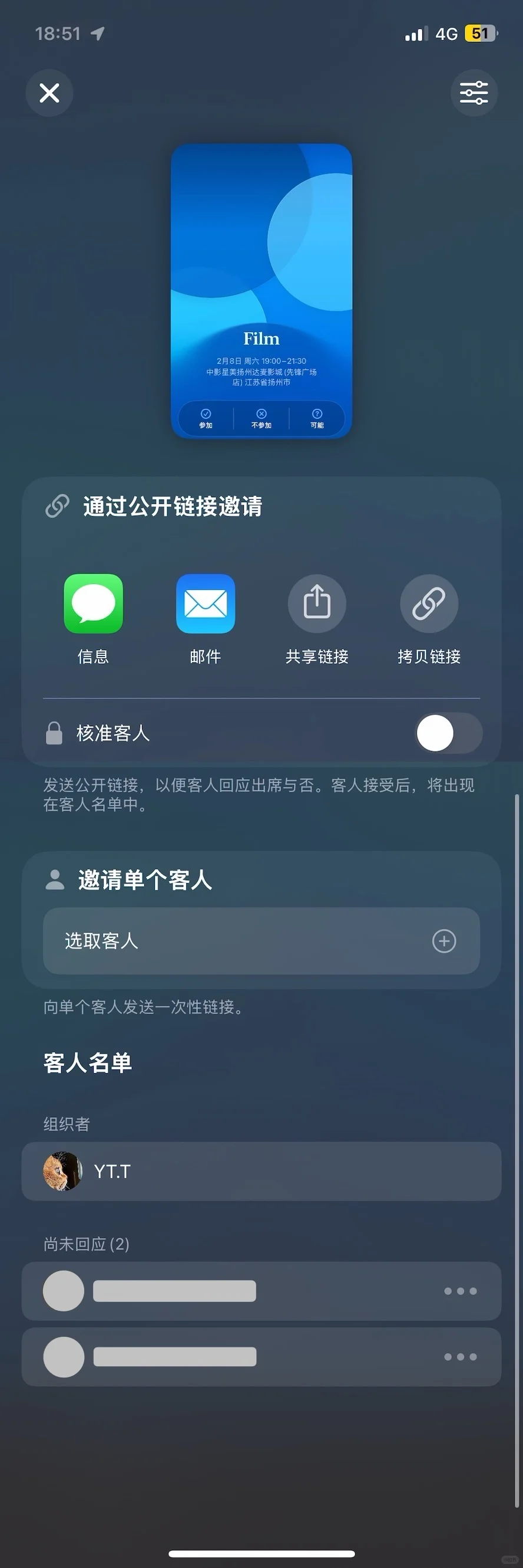 这或许是我见过的最好看的App