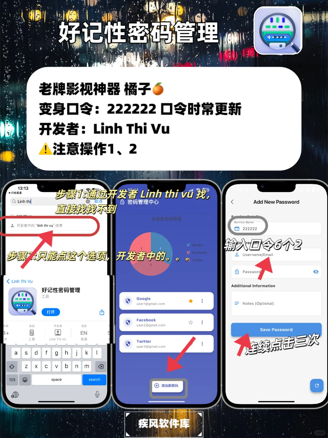苹果IOS追剧天花板，免费追剧