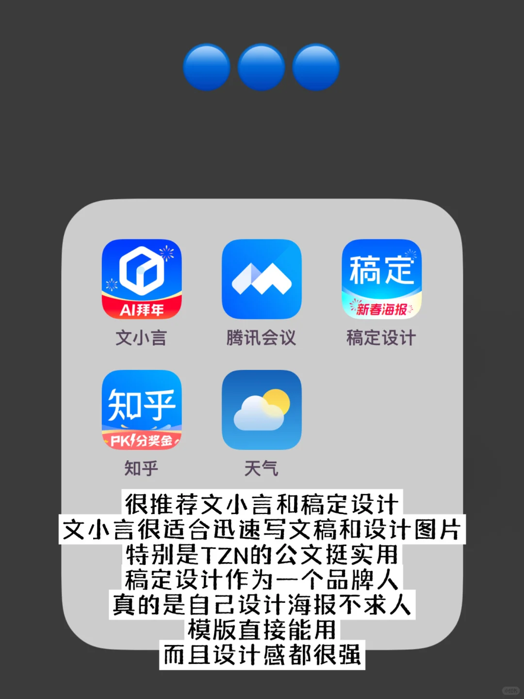 极简人的手机app能极简到什么地步