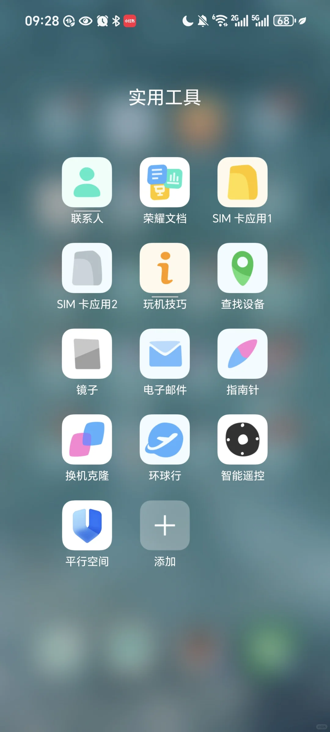 手机占内存，该删哪一款APP？