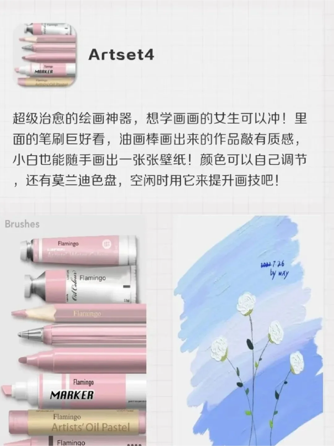 女生手机必备神仙APP,提升幸福感