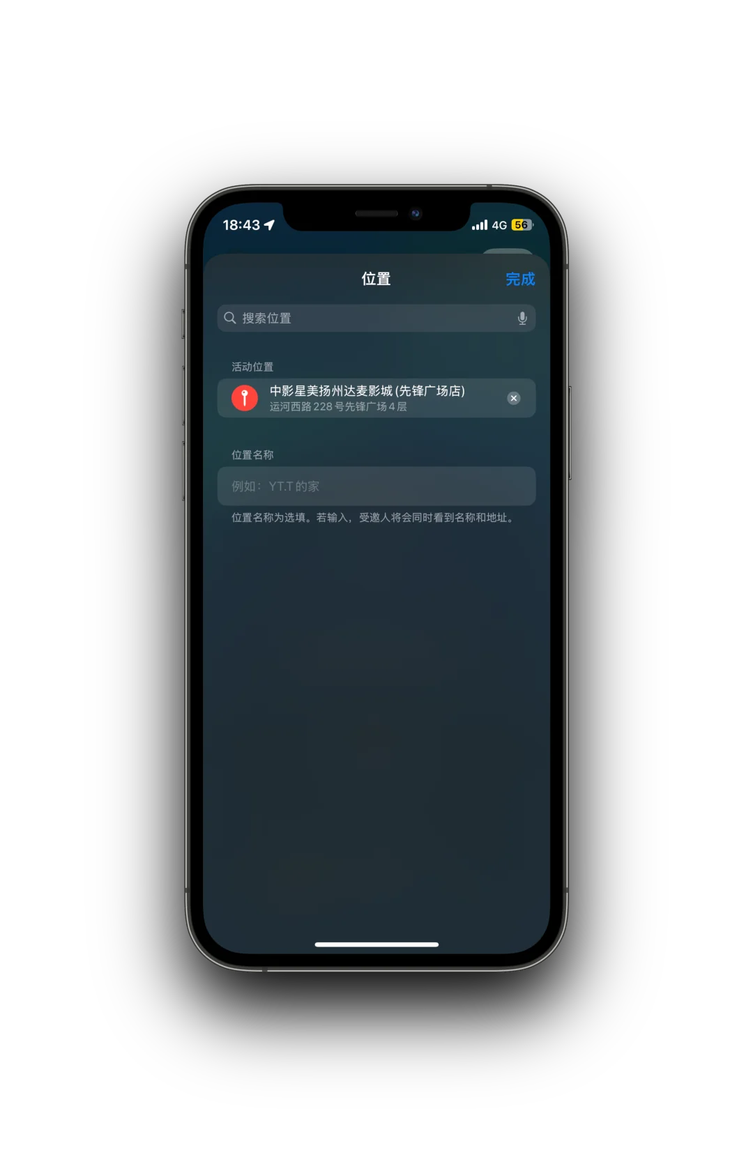 这或许是我见过的最好看的App