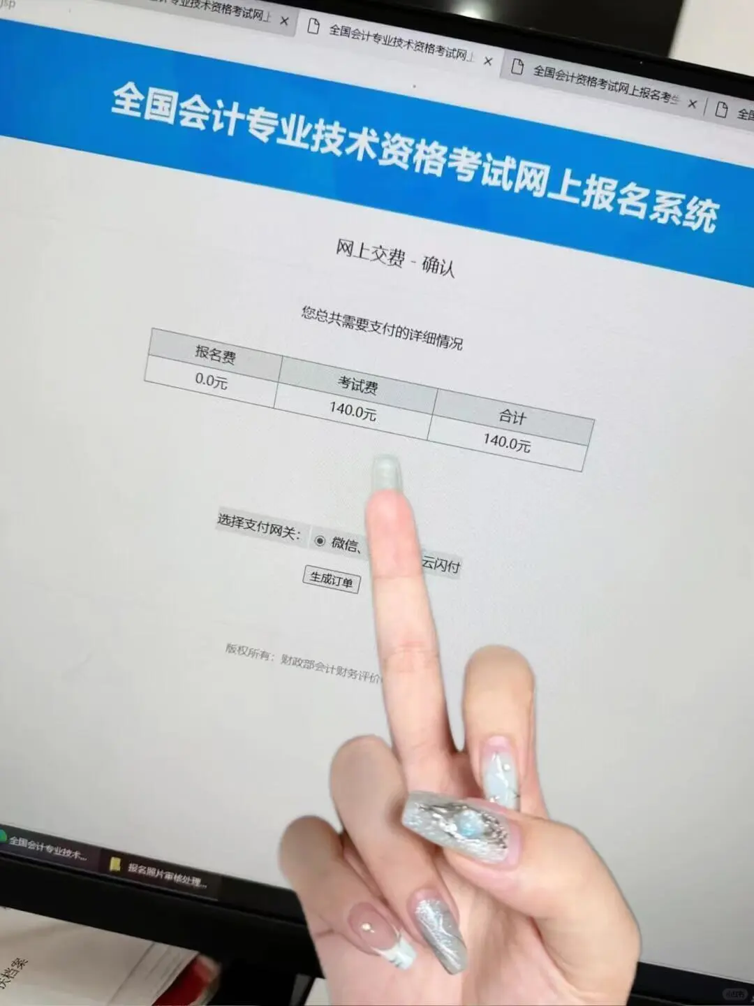 为什么我考过初会才发现这个app😭