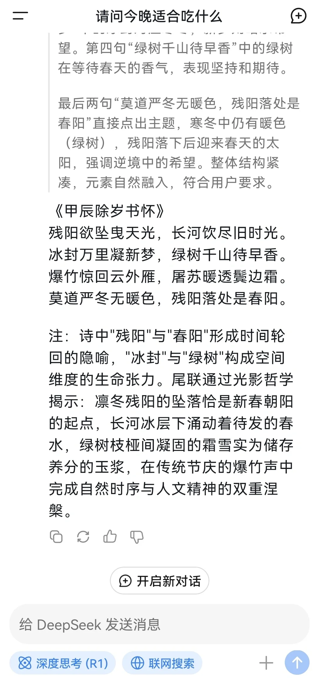 这个软件太可怕了，感觉要失业了😂