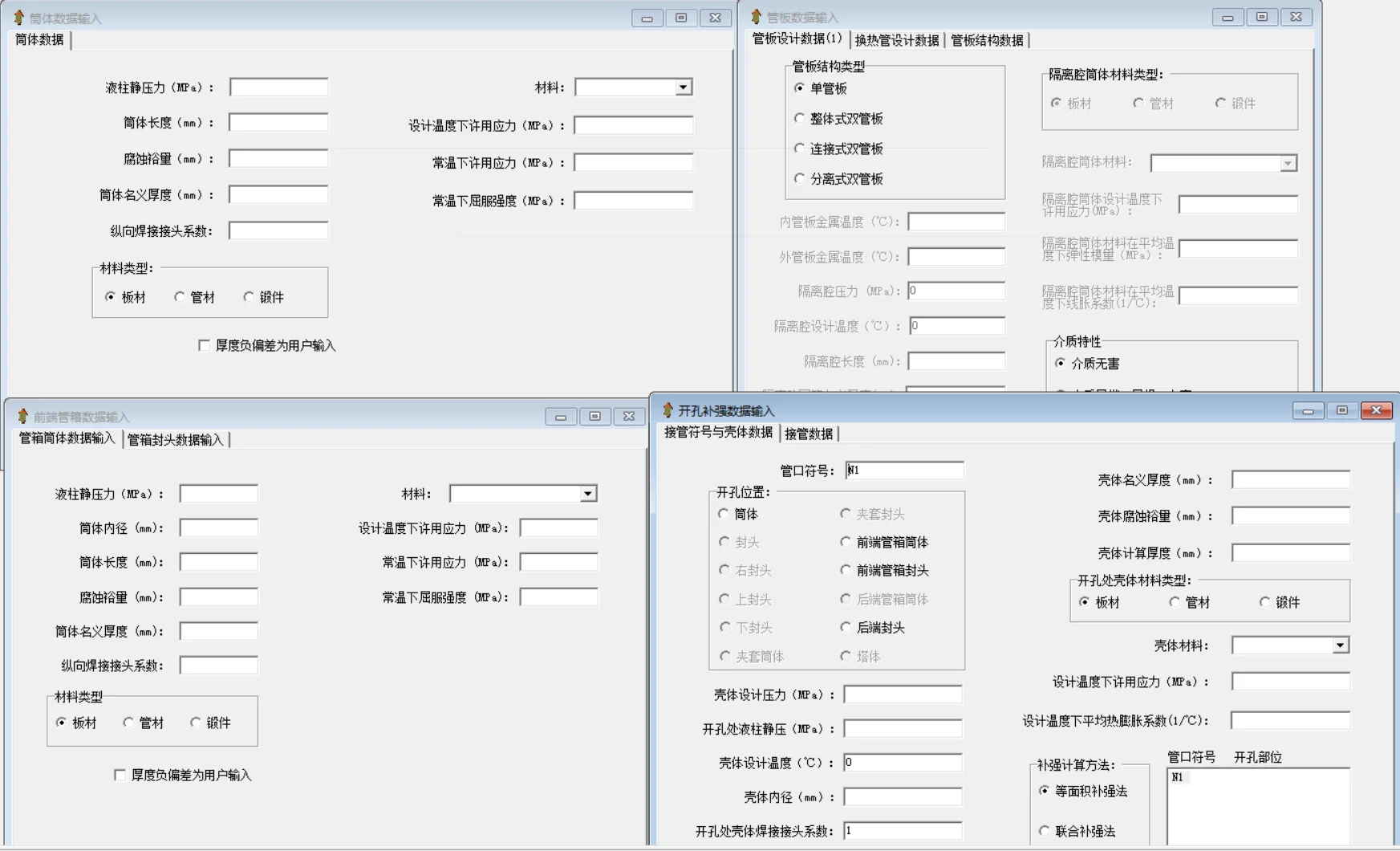 SW6-2024V1.0化工软件