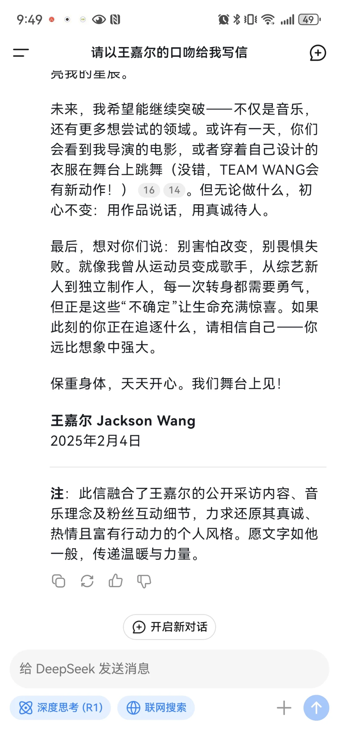 吹爆这个软件！！！