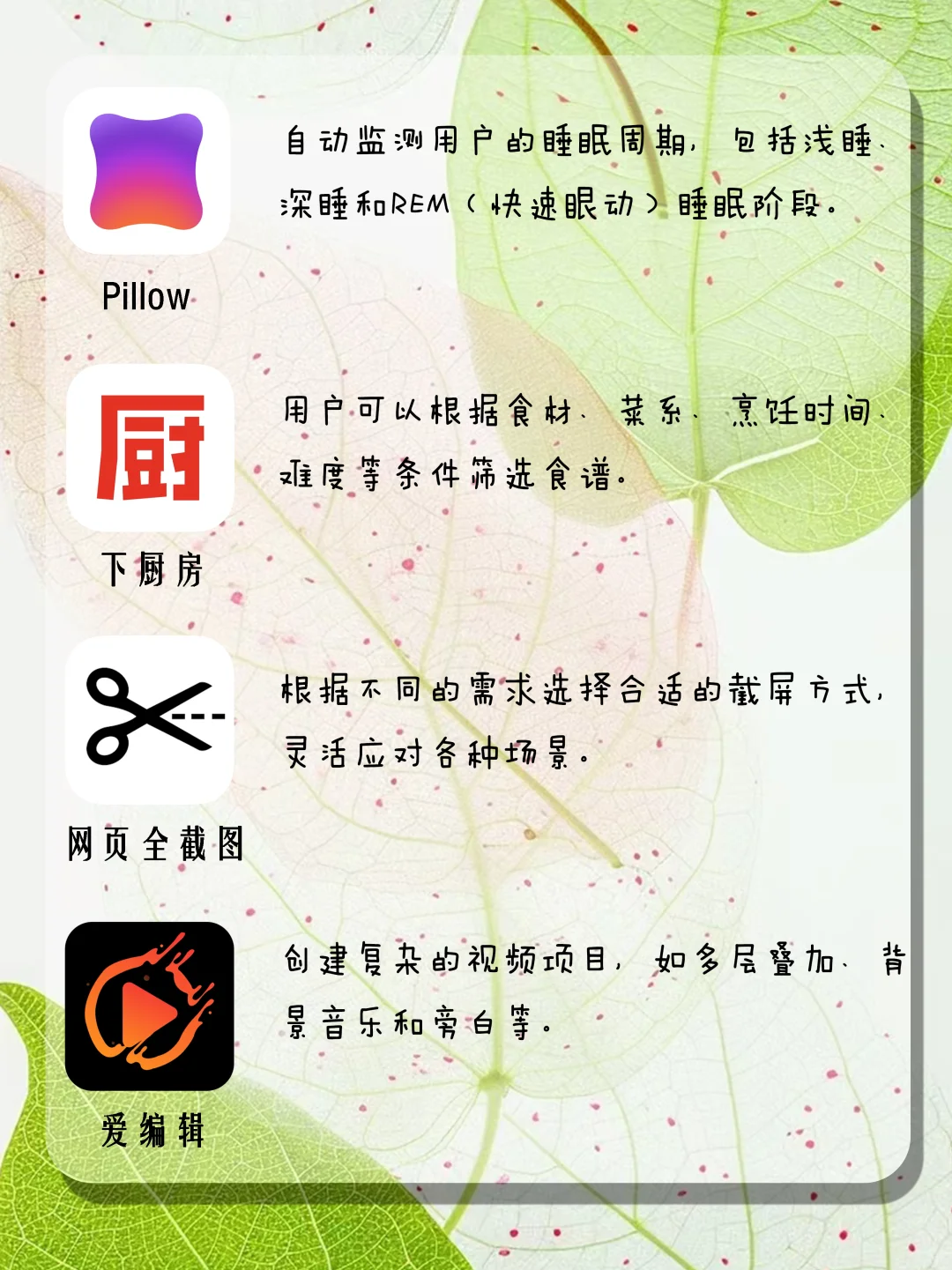 去下载吧，真的喜欢