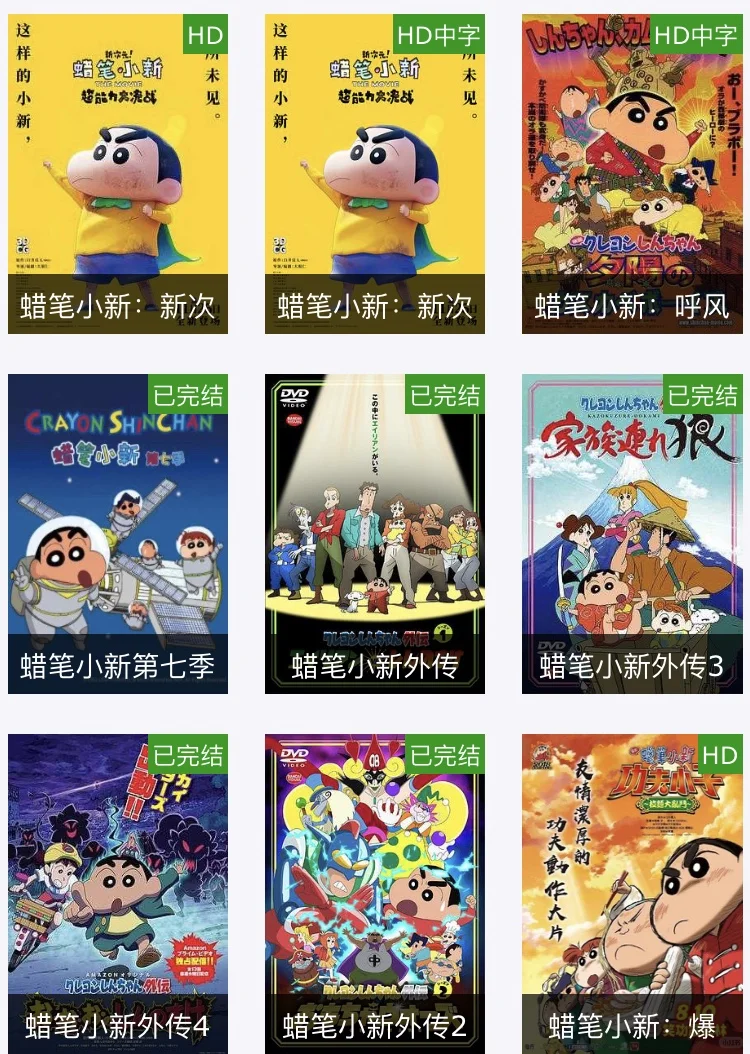 不允许你不知道这个iPad/iOS/安卓追剧神器！