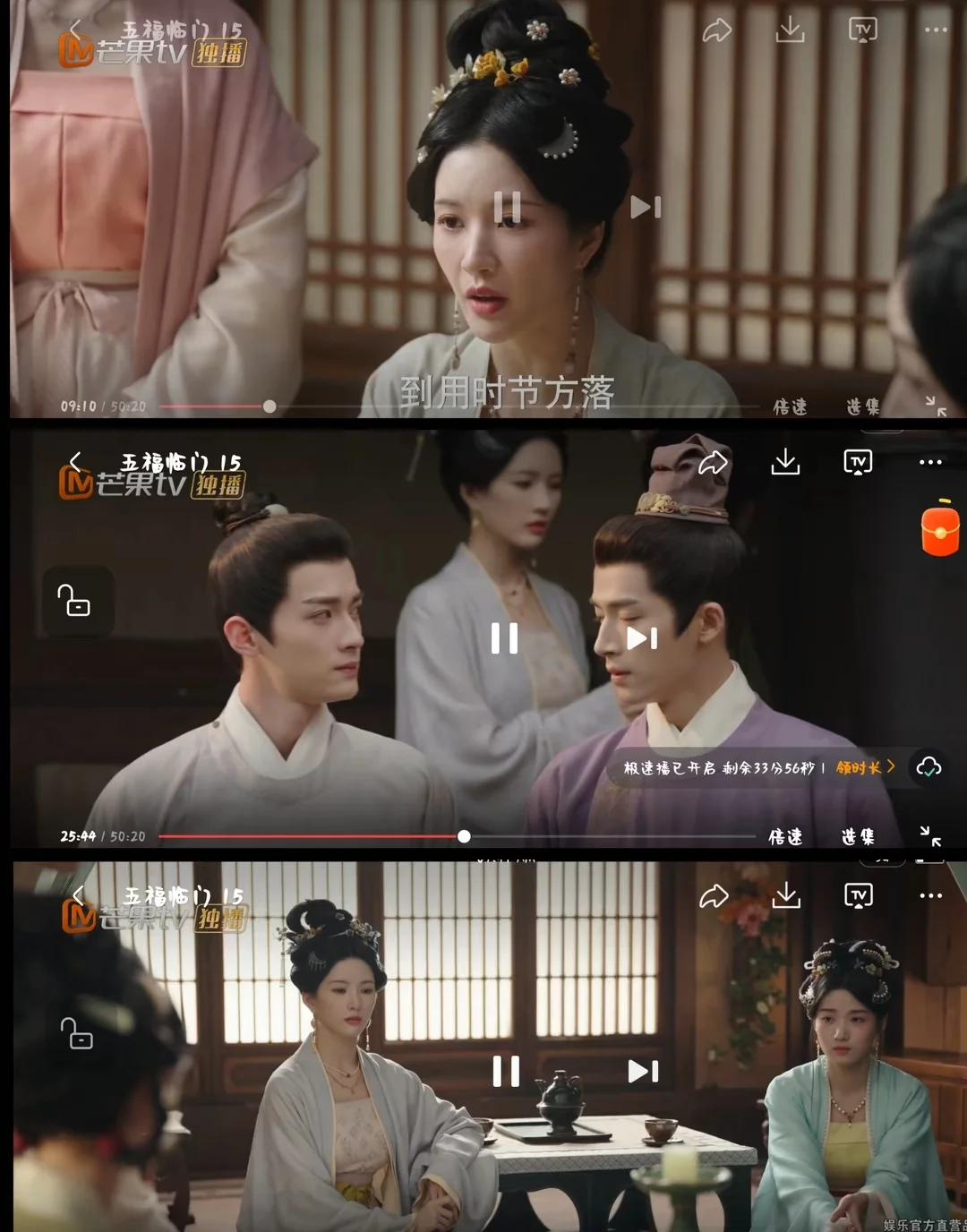 纯免费，追剧app.