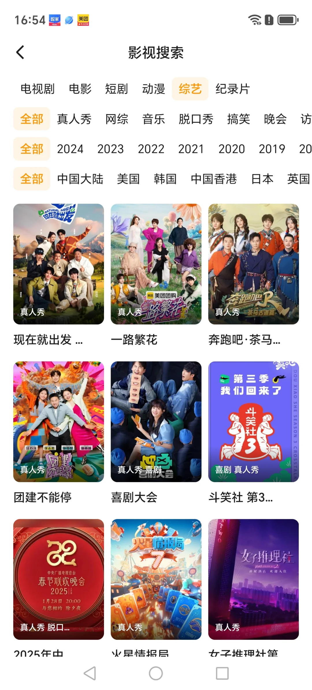 做追剧界最靓的仔🎉