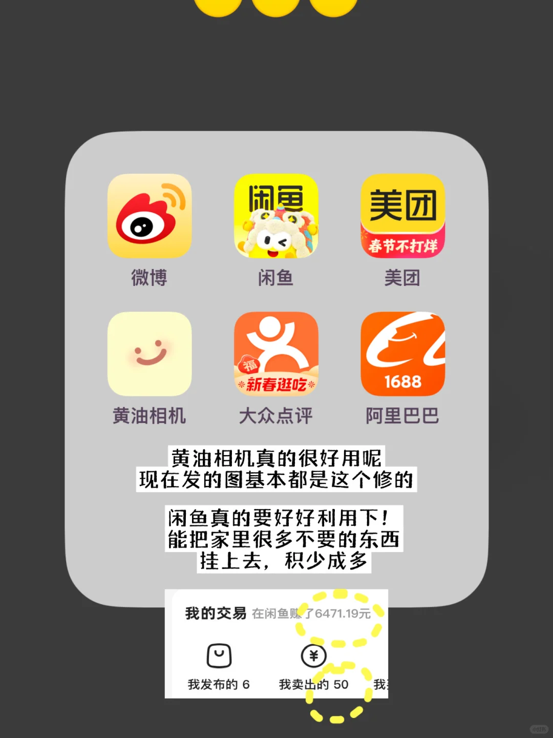 极简人的手机app能极简到什么地步