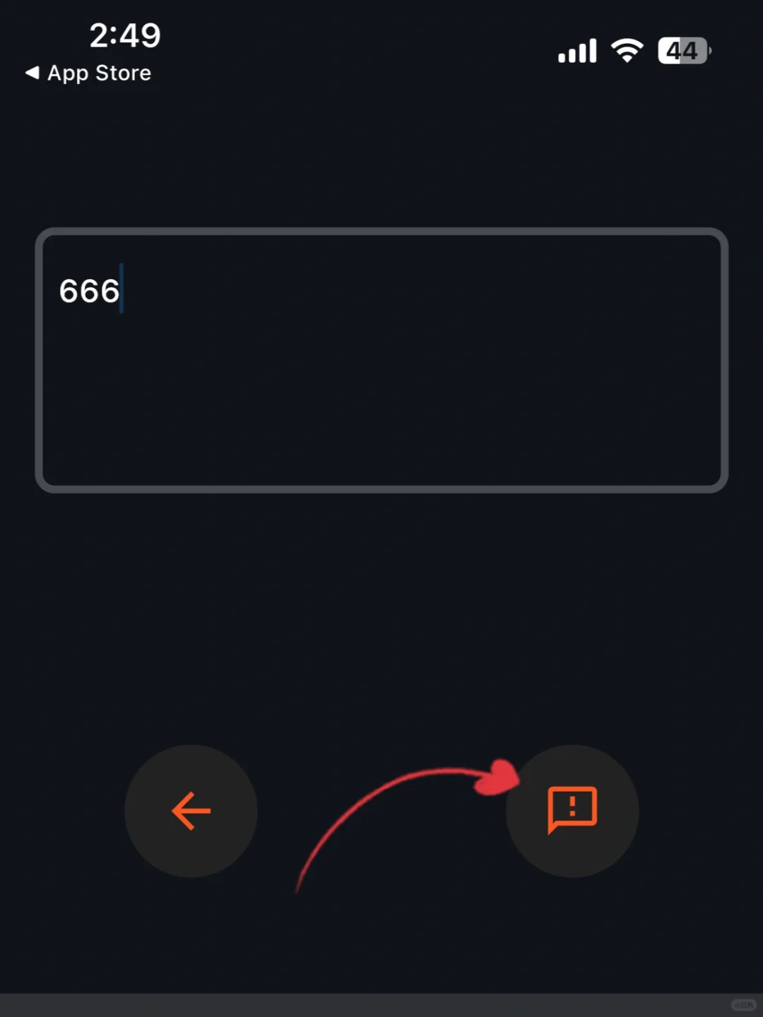 大师兄来了🎉iOS免费看剧