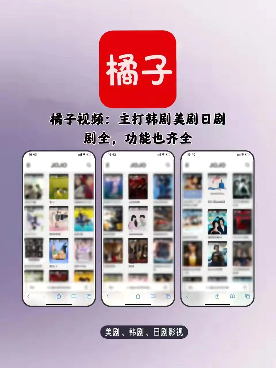 这也忒好用了吧！4k画质，无广可弹还可缓存