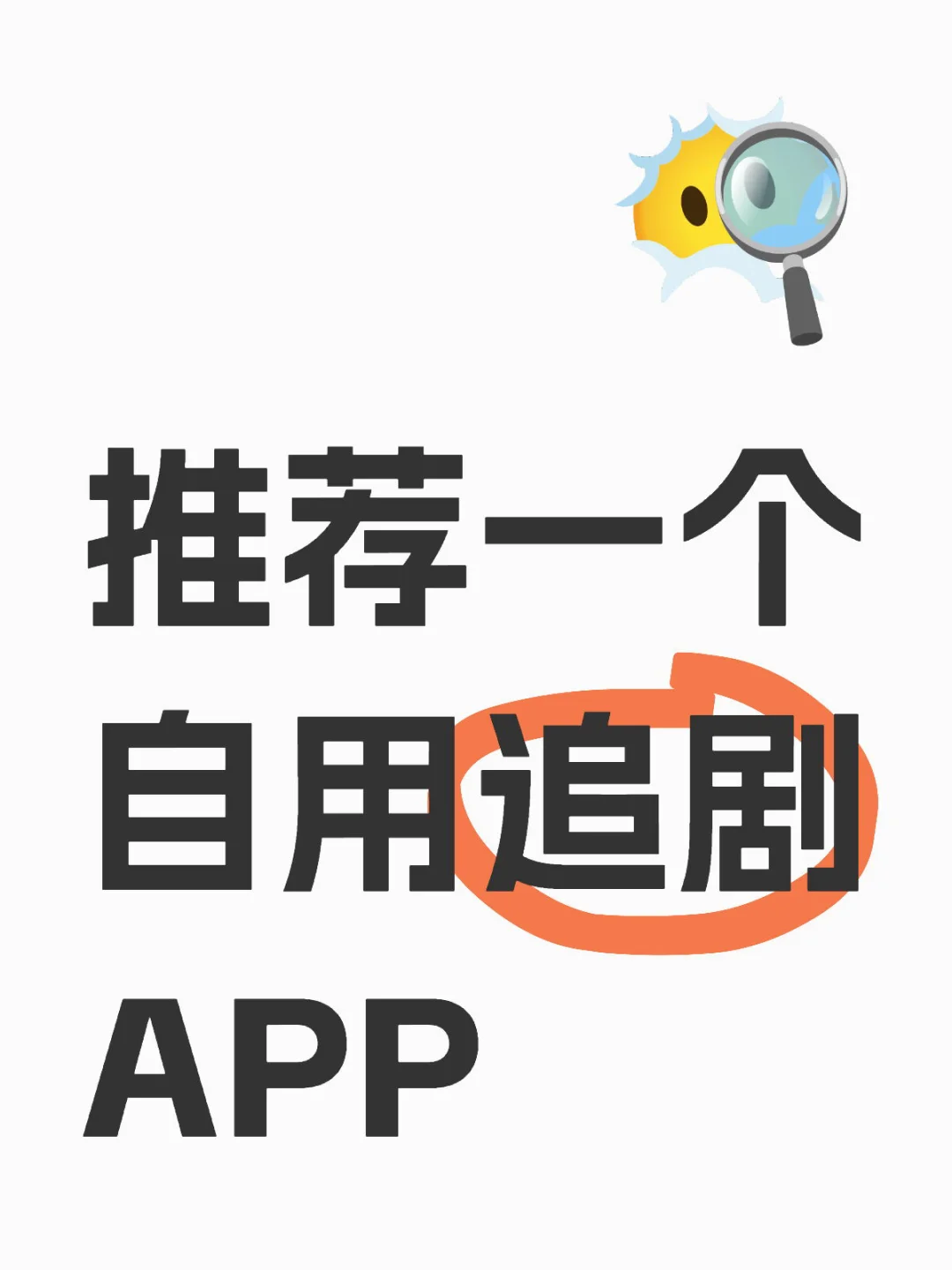 超清 吴广 极速播放 ❗️❗️❗️