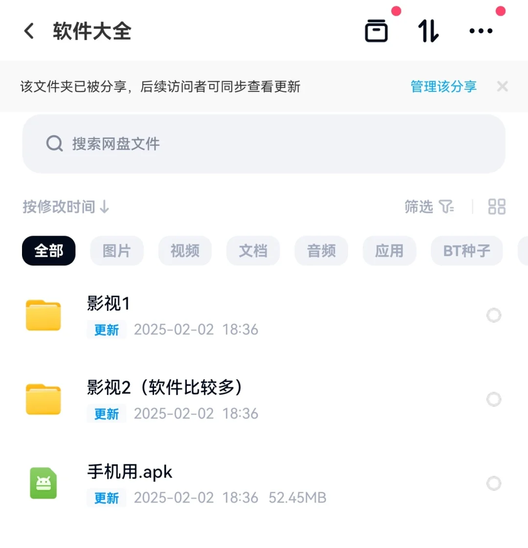 电视免费追剧app