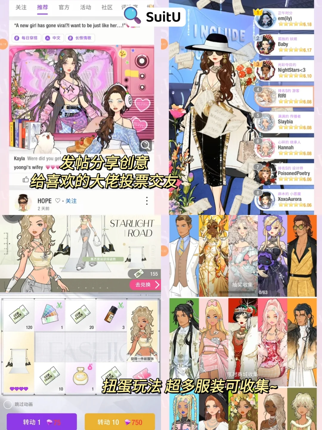 绝了❗️这个换装游戏也太太太上头了❗️