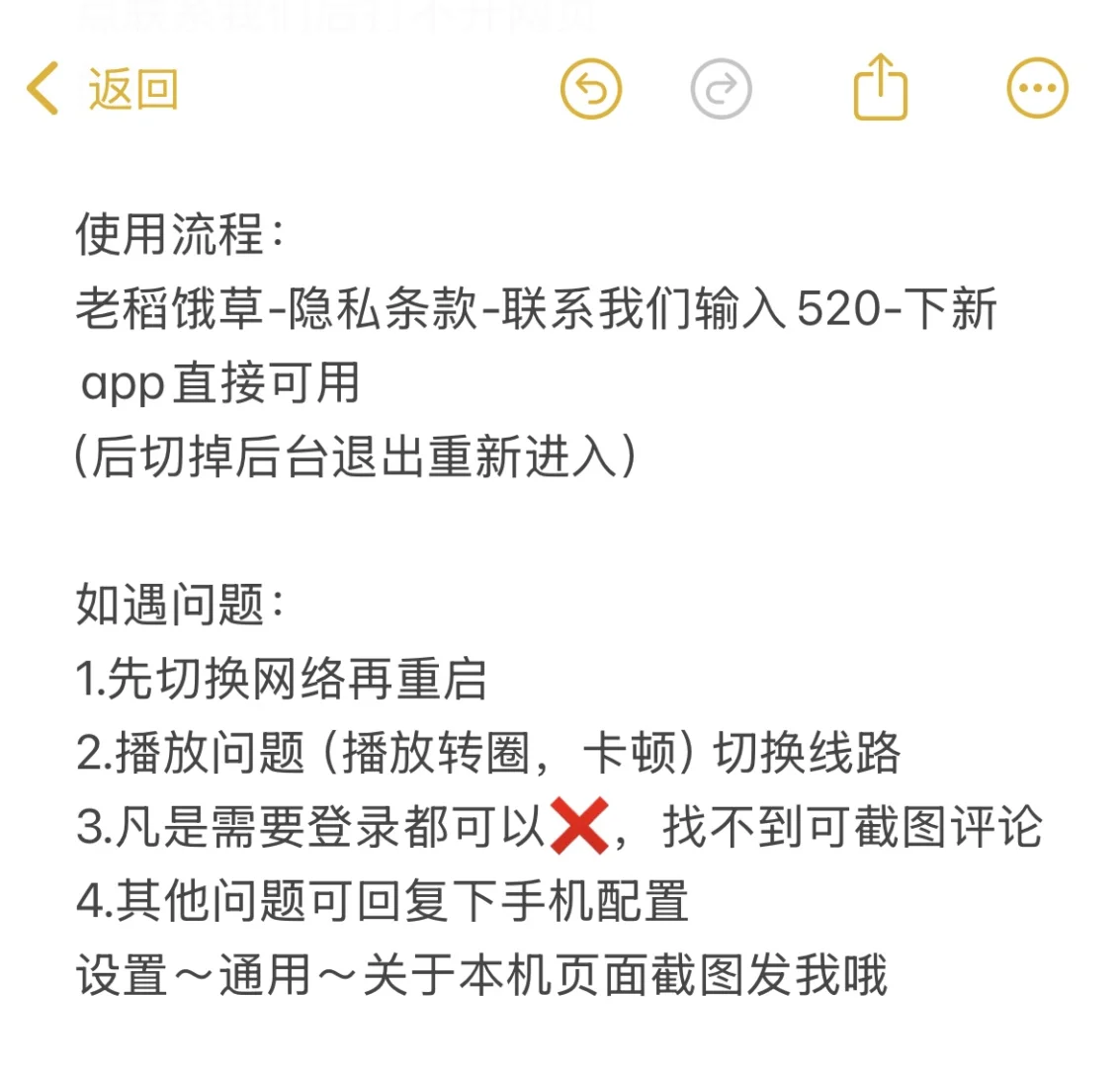 免费追剧App（iOS安卓）