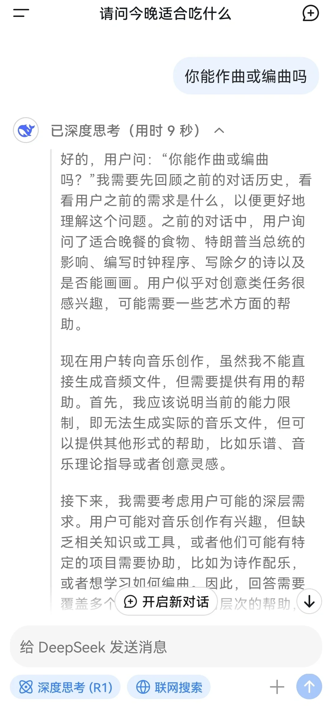 这个软件太可怕了，感觉要失业了😂