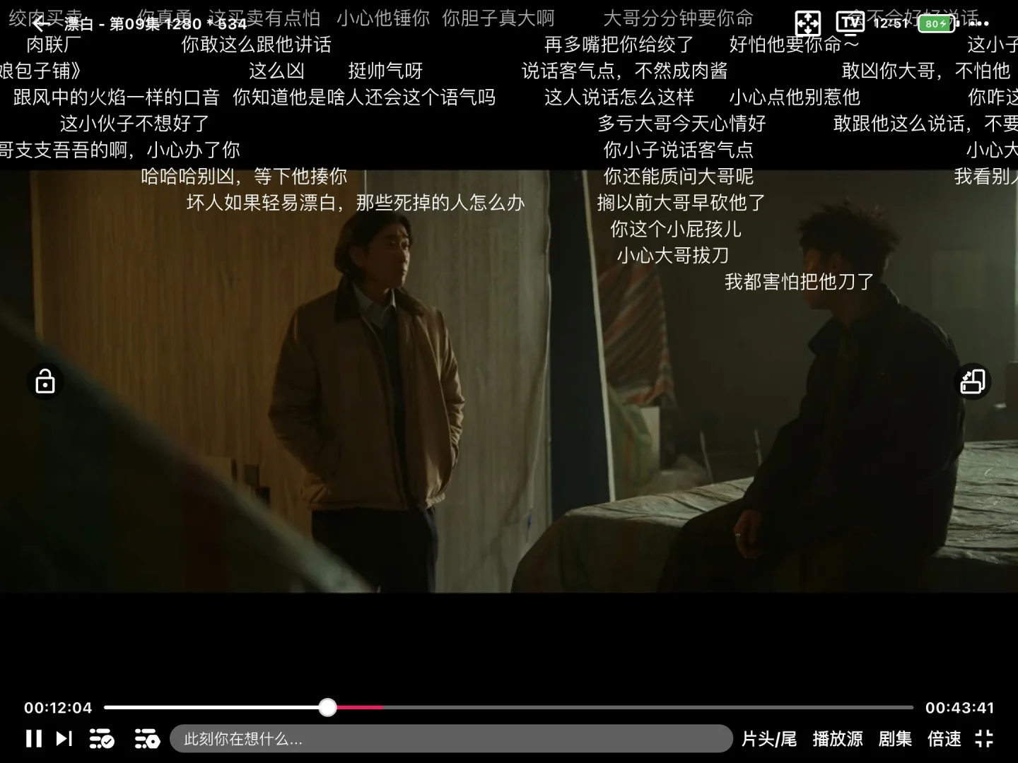 神级软件来袭，告别剧荒，安卓苹果均可