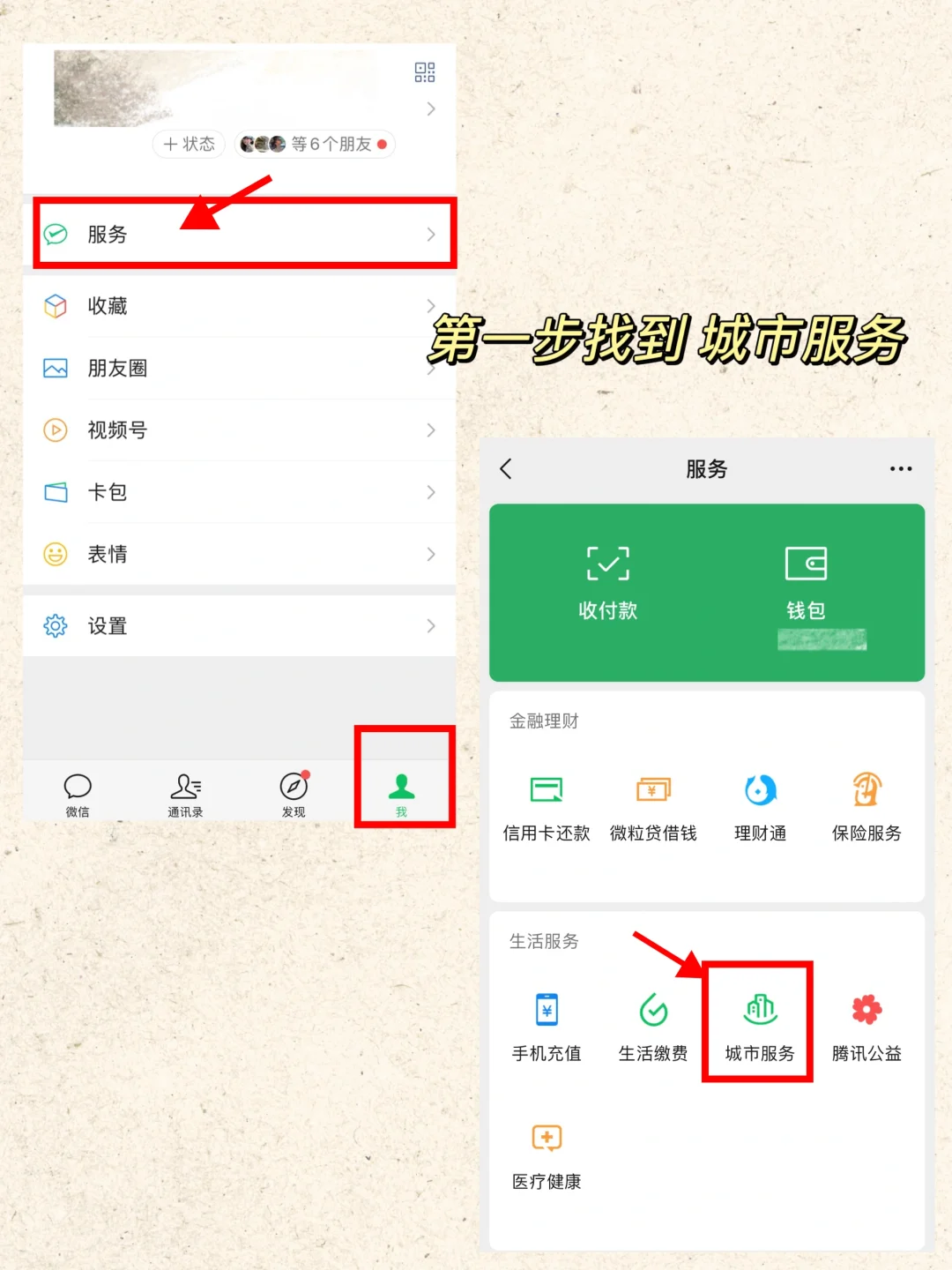 一键查询名下电话卡及注册过的APP，轻松搞定