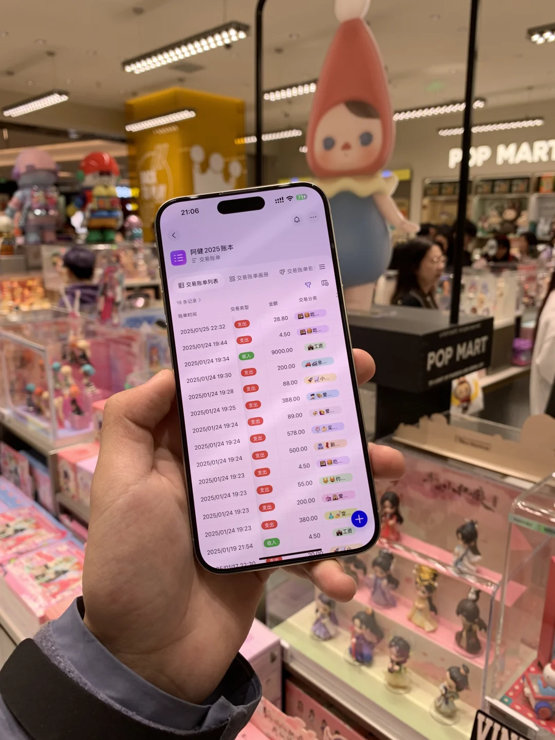 iPhone➕Deepseek🟰自动记账！简直是对王炸！