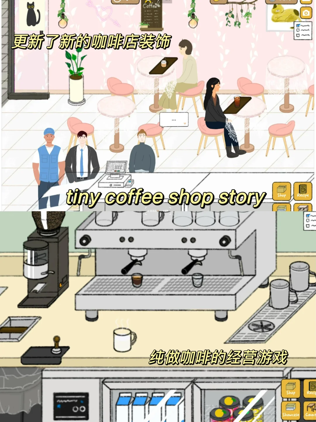 天呐‼️6个美食经营游戏拯救我的烹饪脑袋