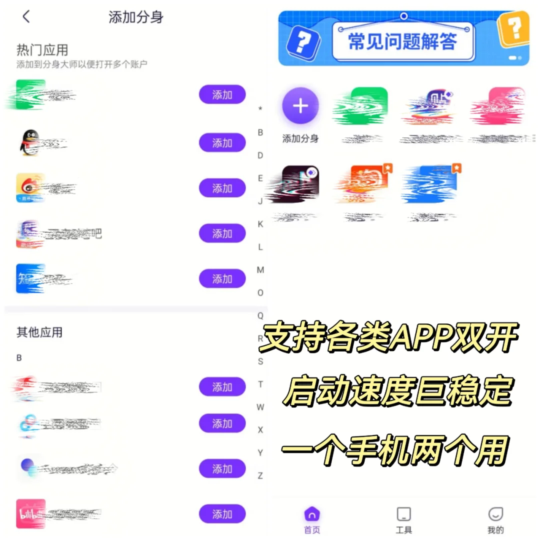 救命🆘有这神器，再也不怕爸妈看我手机了