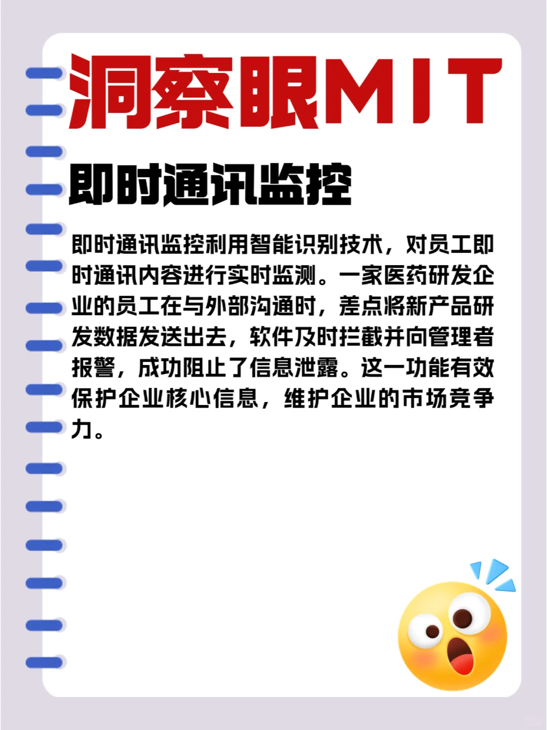 企业运营困境重重？这款软件一招破局
