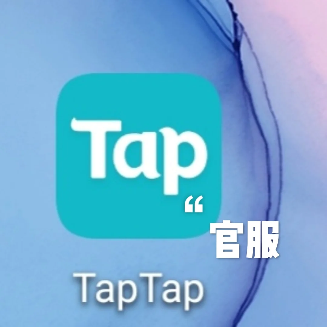 如何区分/下载官服与渠道服？光遇小白向