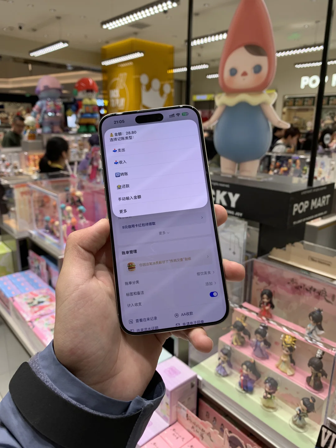 iPhone➕Deepseek🟰自动记账！简直是对王炸！