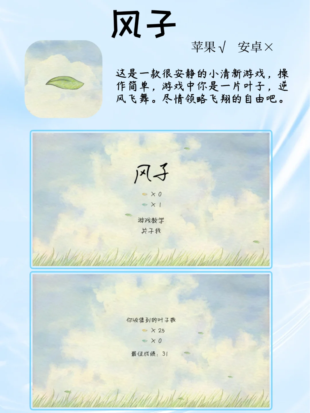 摸鱼&地铁小游戏推荐😍超治愈巨上头