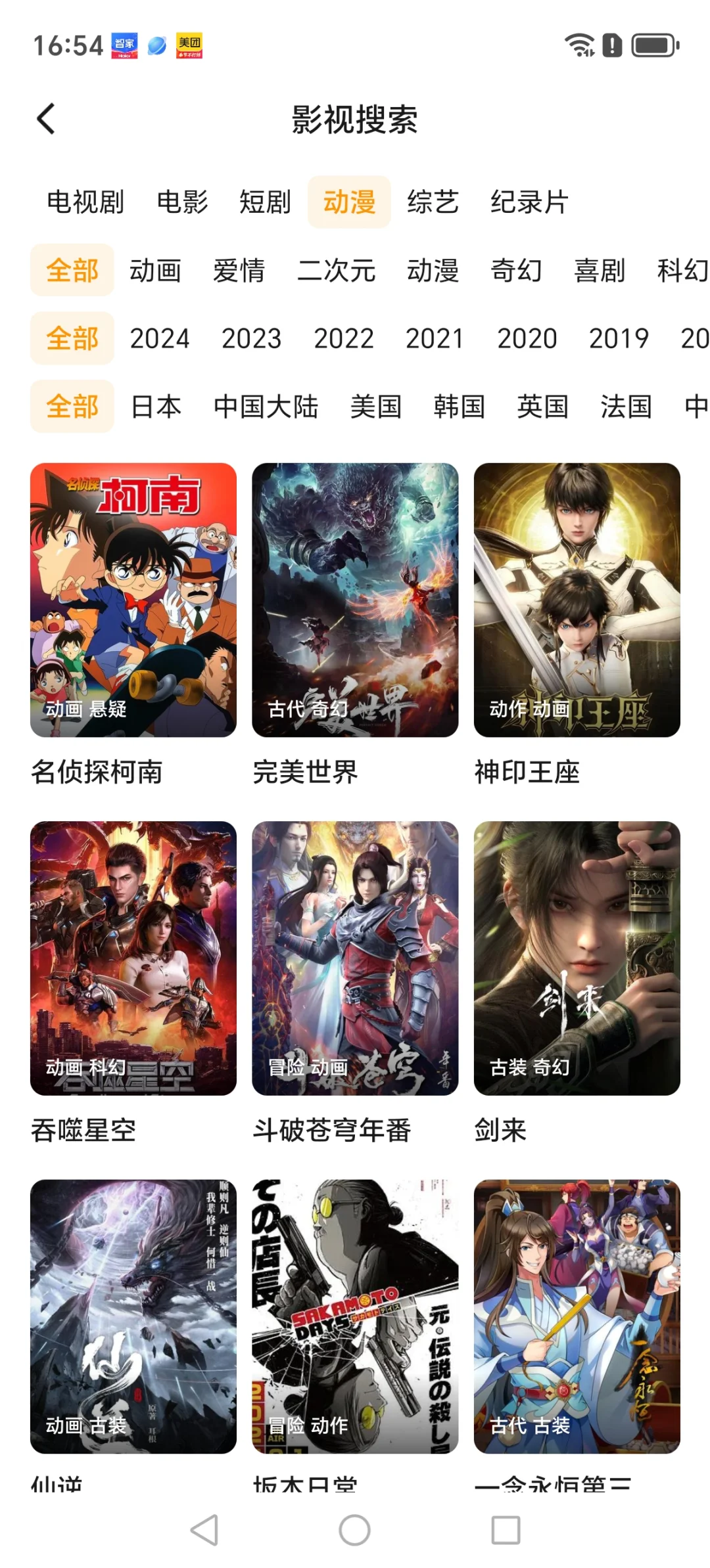 做追剧界最靓的仔🎉