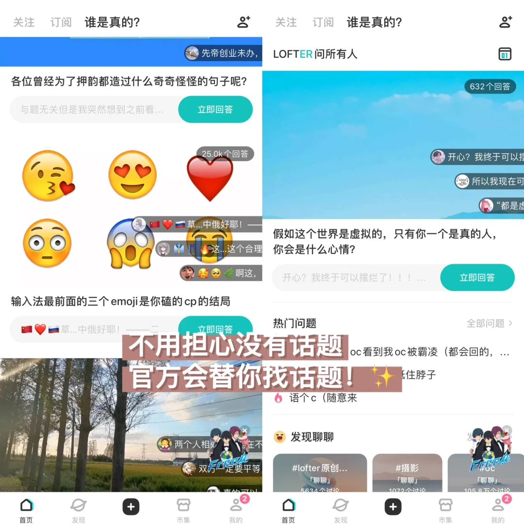 我愿称之为同人文疯狂种草机‼️