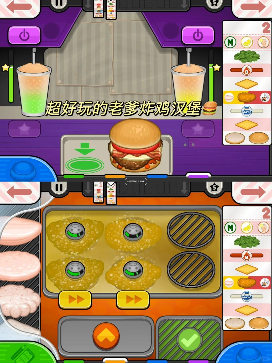 天呐‼️6个美食经营游戏拯救我的烹饪脑袋