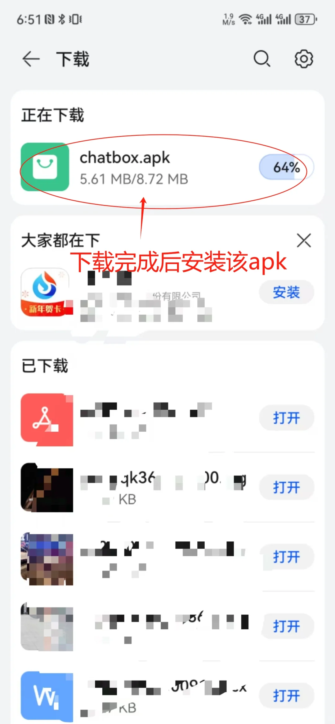 Chatbox配合硅基流动API实现手机AI助手功能