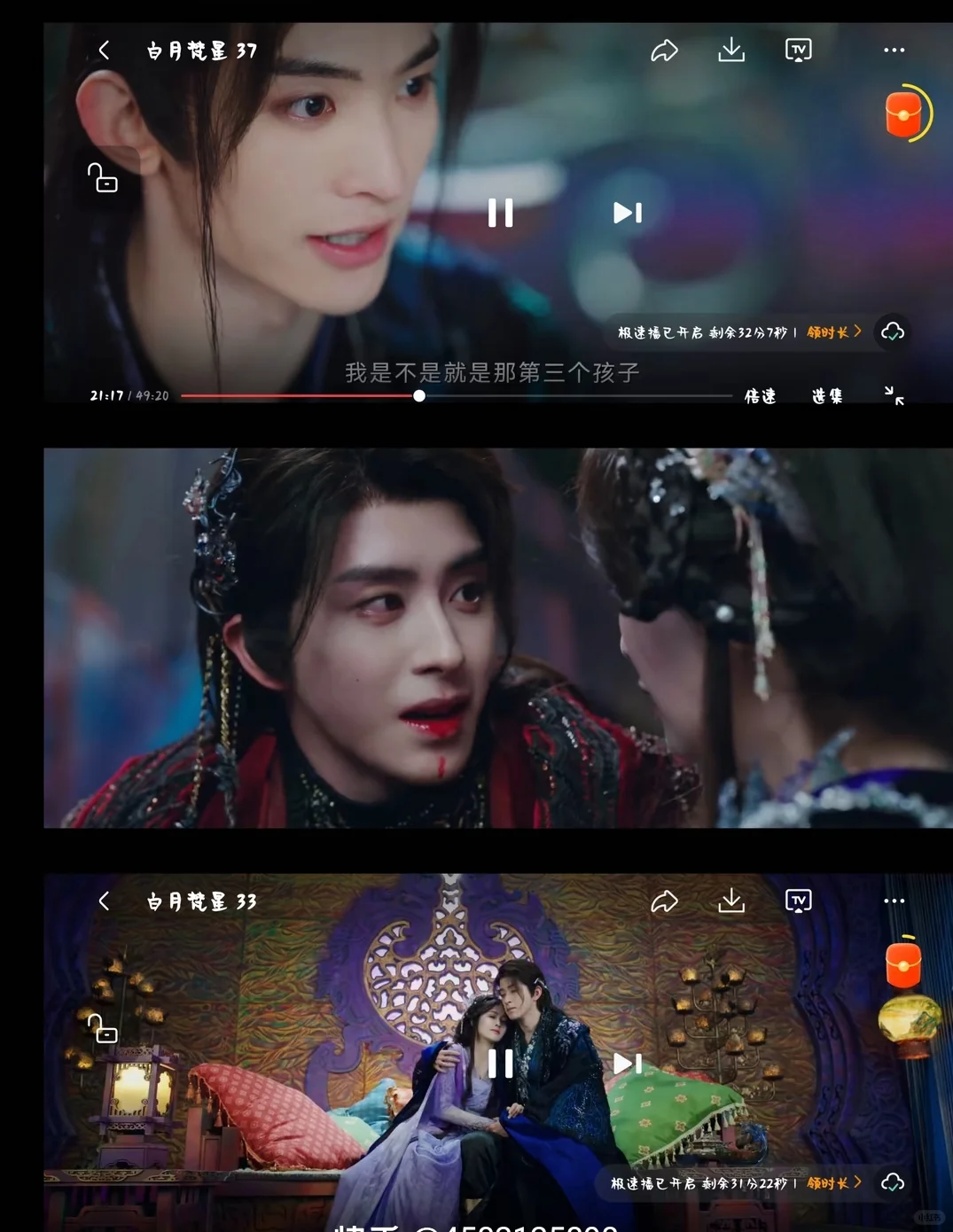 纯免费，追剧app.