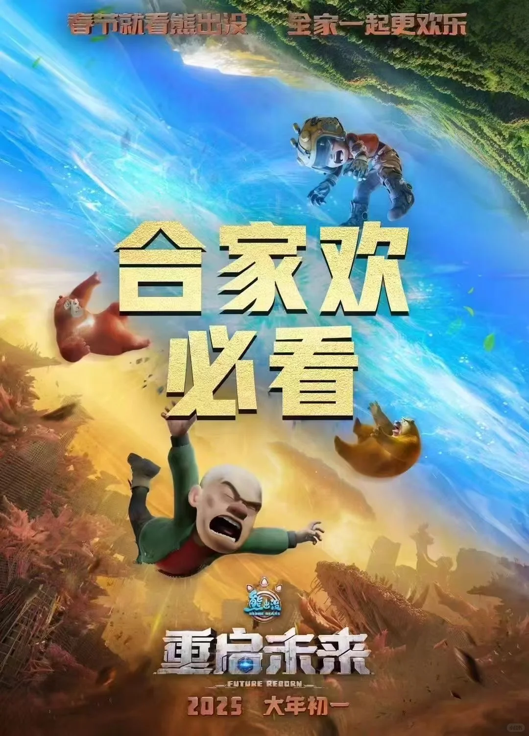 最便宜的电影票我先买了！竟然全国通用！！