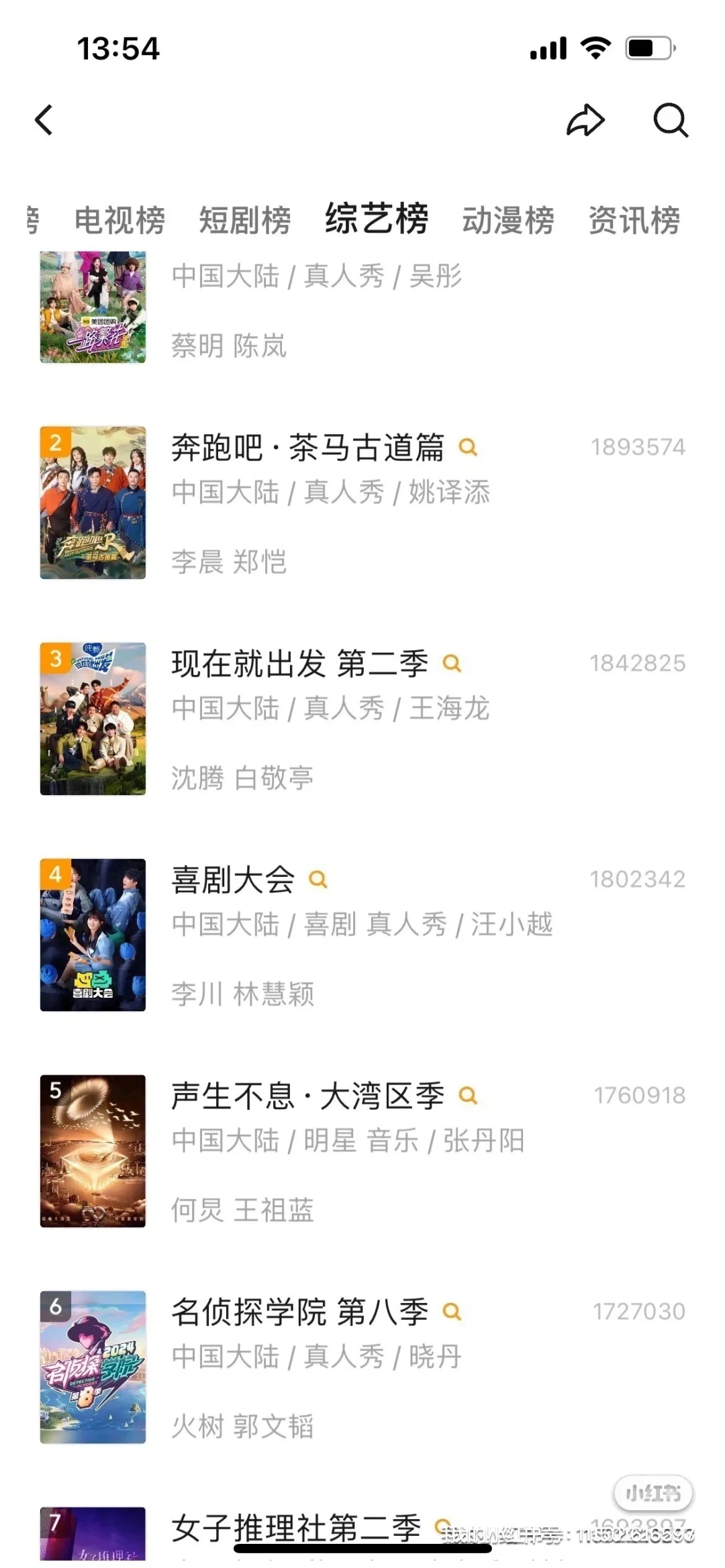 免费追剧app亲测好用