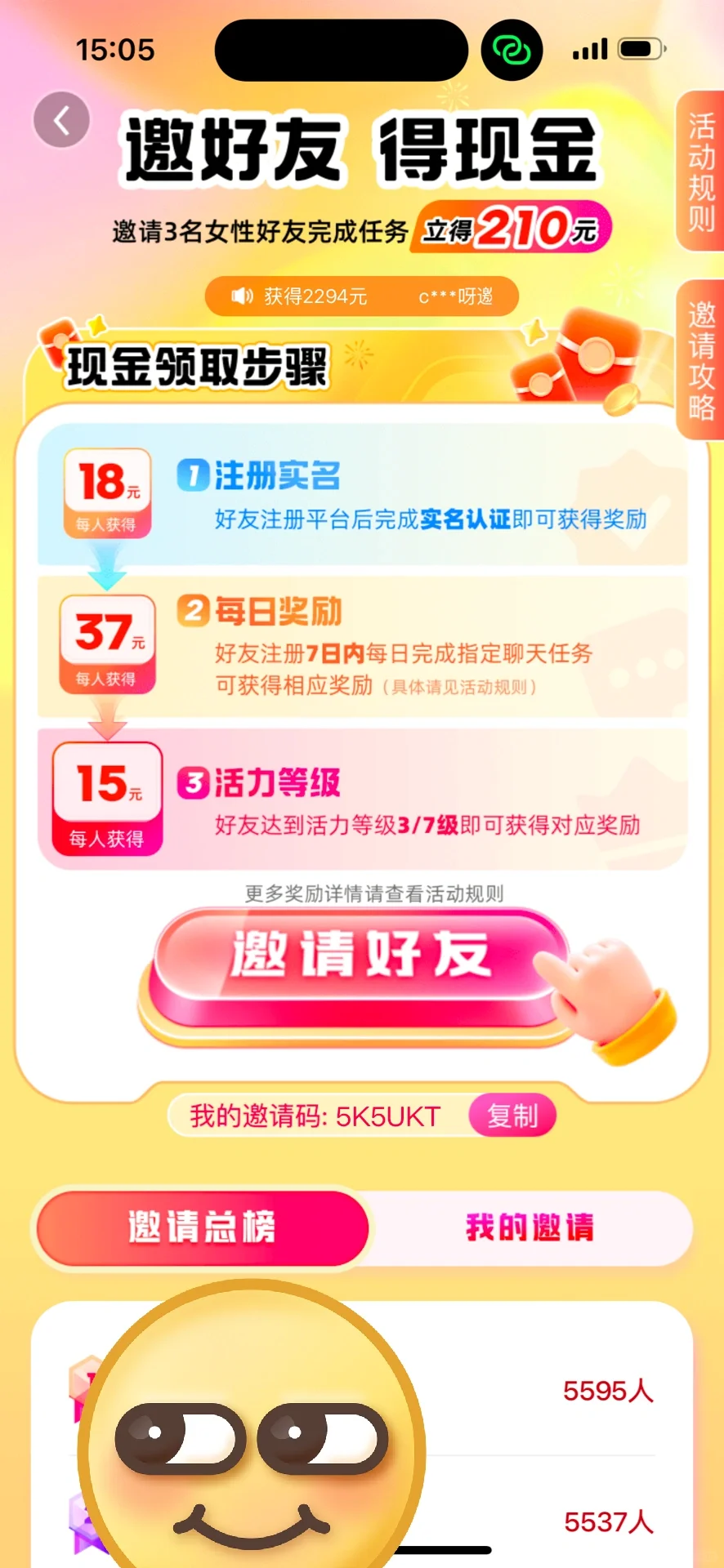 线上陪聊这个大雷我先干为敬～