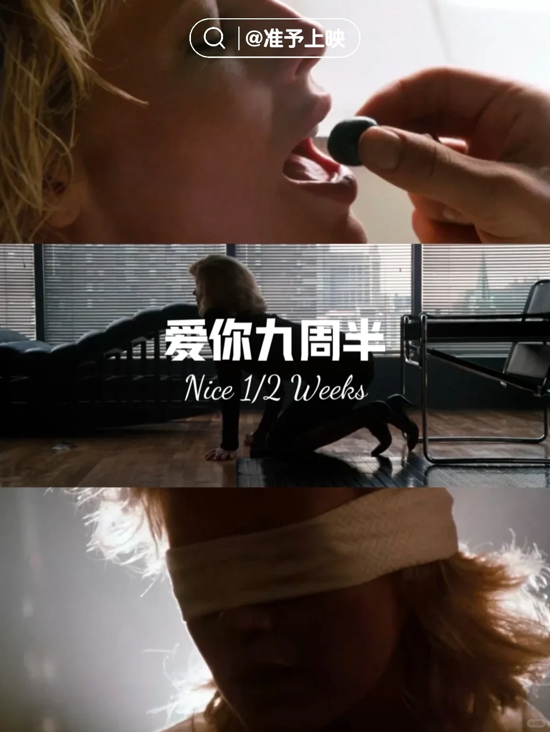 电影推荐 | 欲望虐恋❗镜头极致魅惑大尺度💗